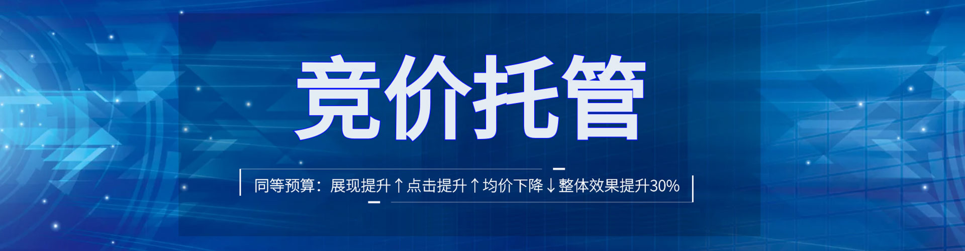 零陵百度怎么推广