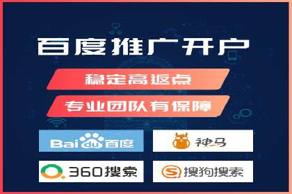 成功案例：SEM托管代运营助力业务增长