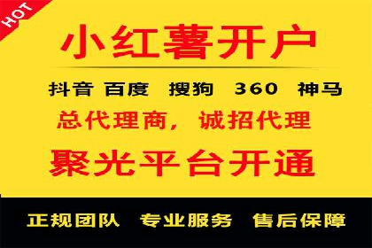 百度推广代运营的技巧与策略：助力企业飞速发展