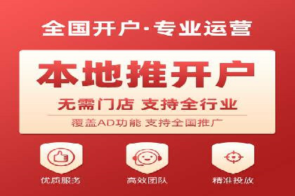 百度推广服务费案例：助力企业快速抢占市场份额